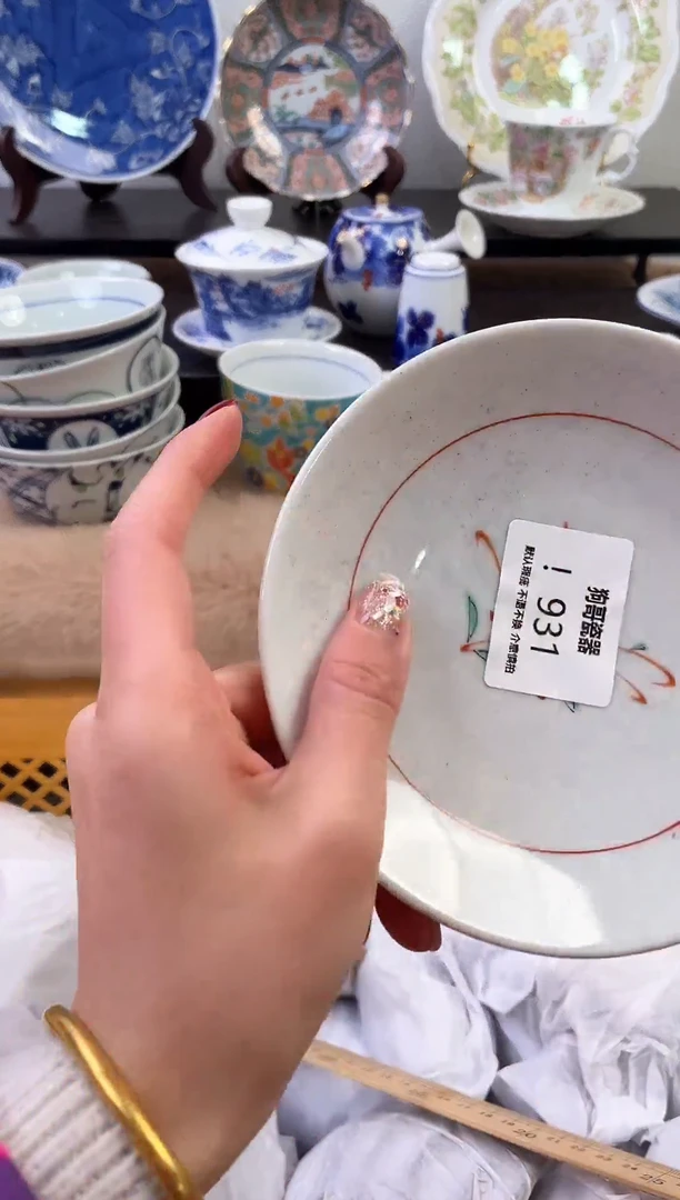 【闪购商品】瓷片931新号开播下单就包邮！！！