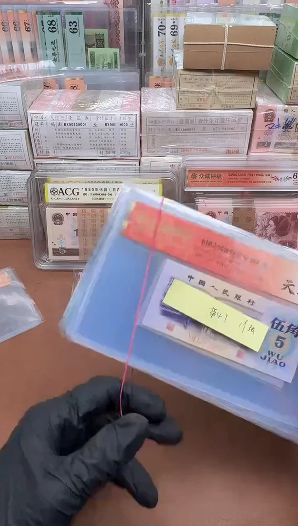 【闪购商品】7205纺织天眼 单张67分无4