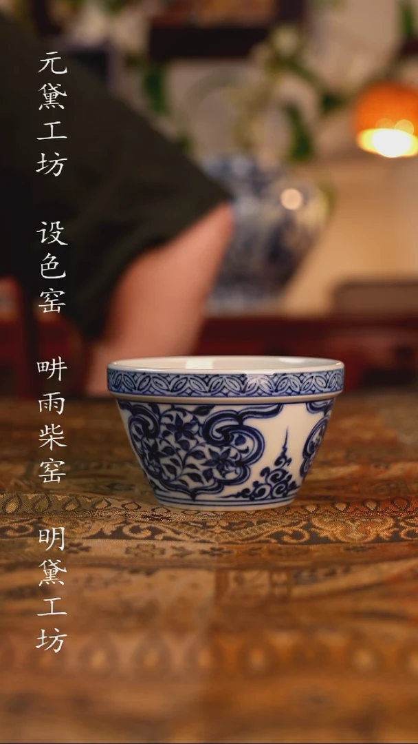 元黛工坊 如意花卉钵