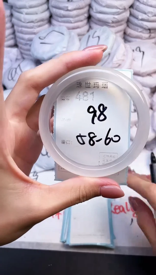 手镯玛瑙/玉髓未镶嵌481