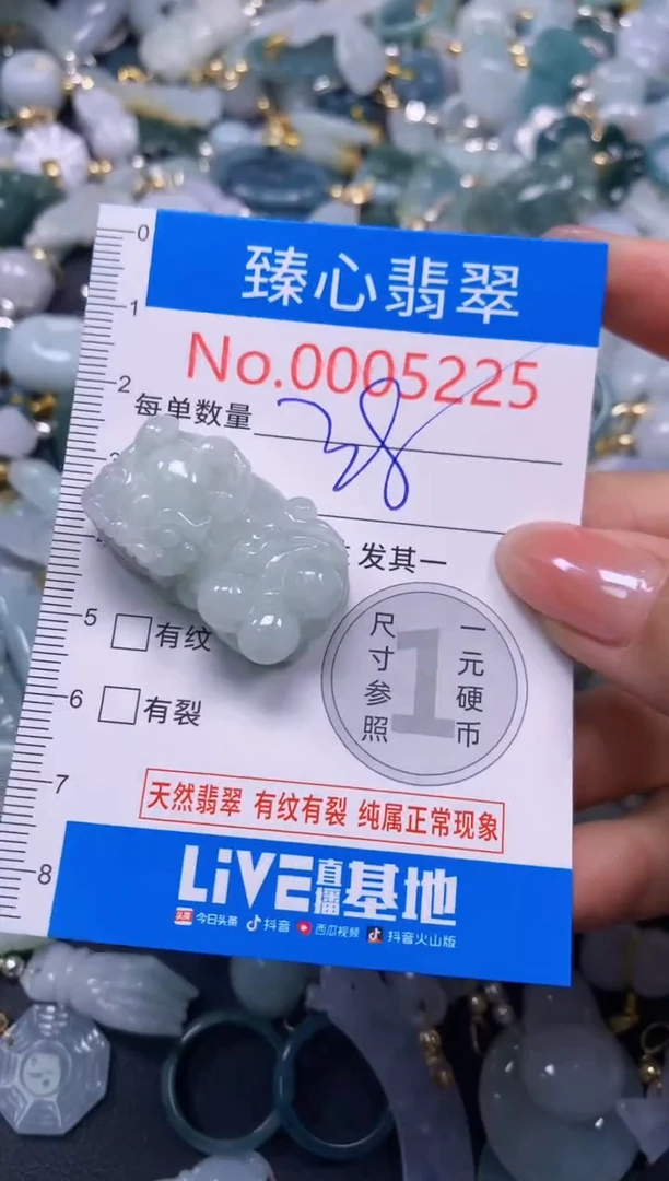 吊坠(不含链)未镶嵌翡翠5225