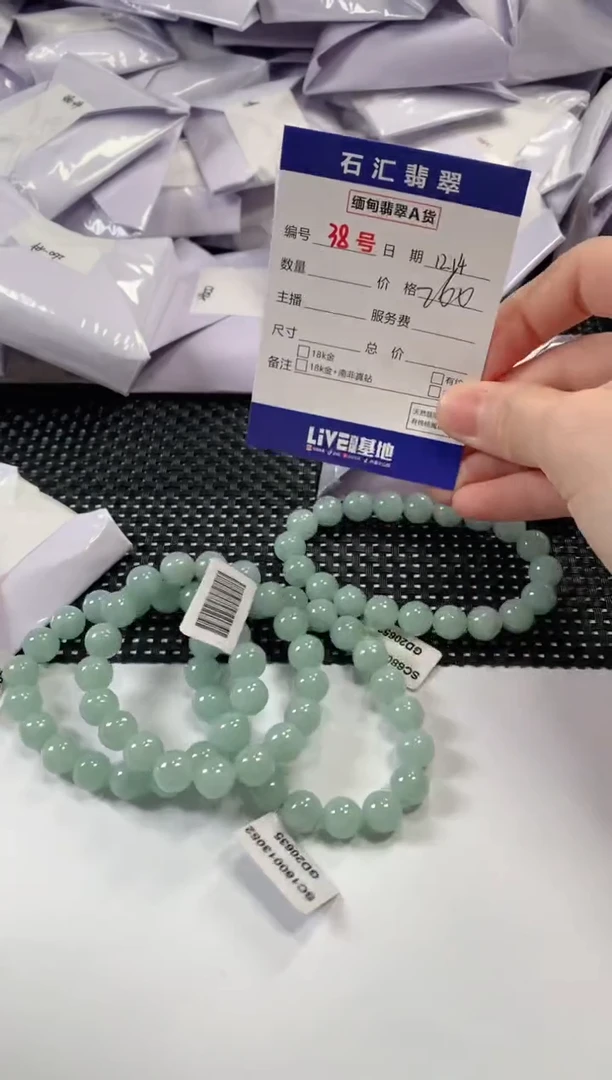 颈饰未镶嵌翡翠多样性发货，发一件