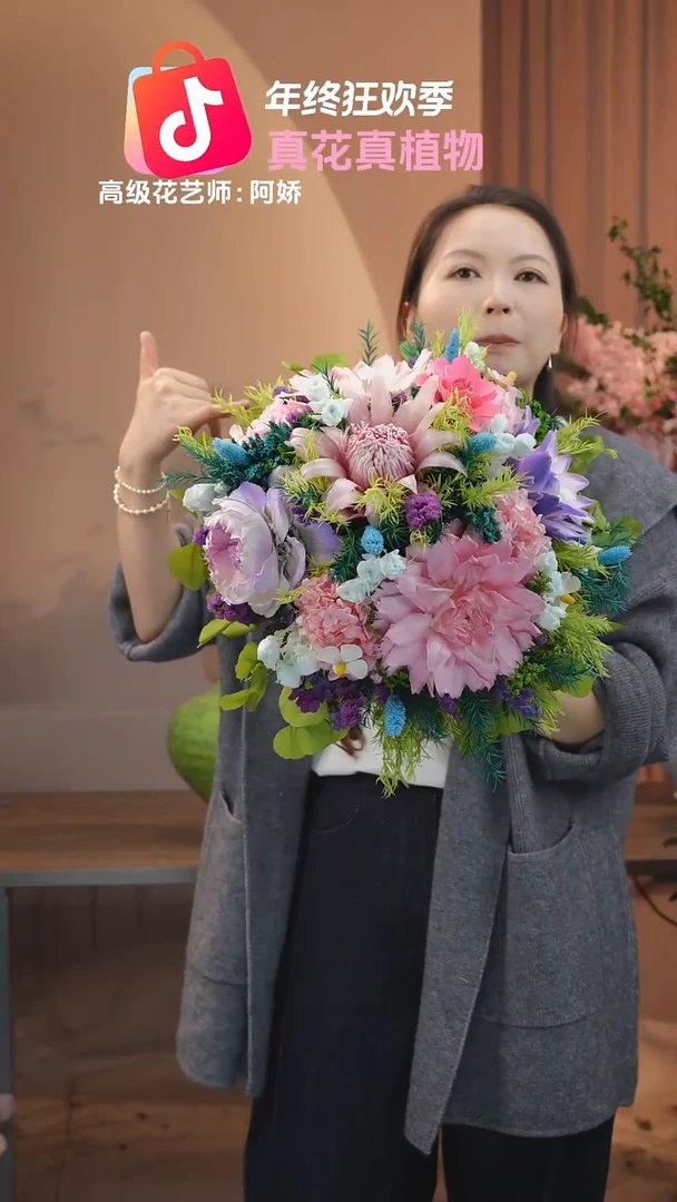 ：单花束不带花瓶