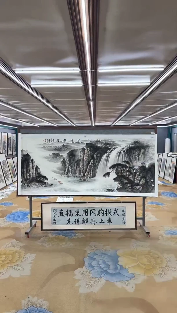 绘画DC  邵明义 -八尺-山水国画