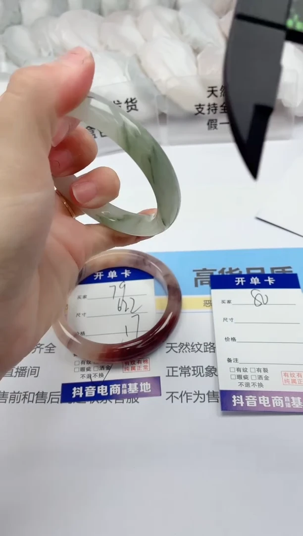 石英质玉手镯未镶嵌80/58