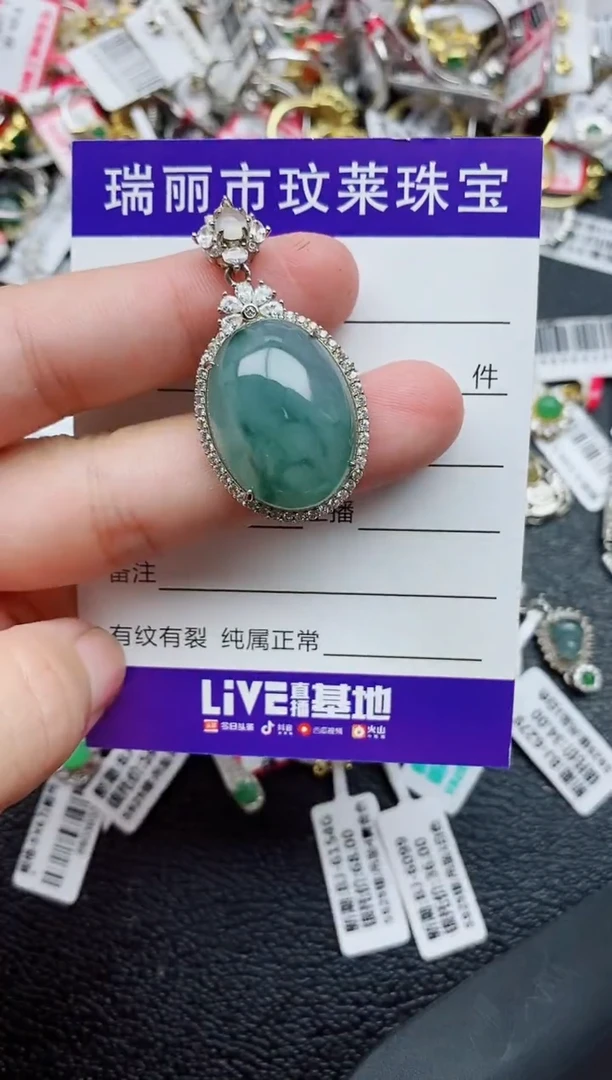 银S925镶嵌戒指翡翠1