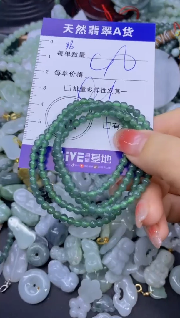 颈饰未镶嵌翡翠天然翡翠A货批量多样性发一件