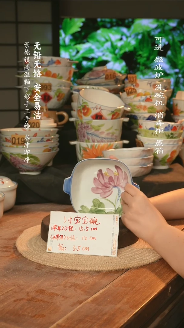 瓷景德镇高温瓷釉下彩手绘陶瓷