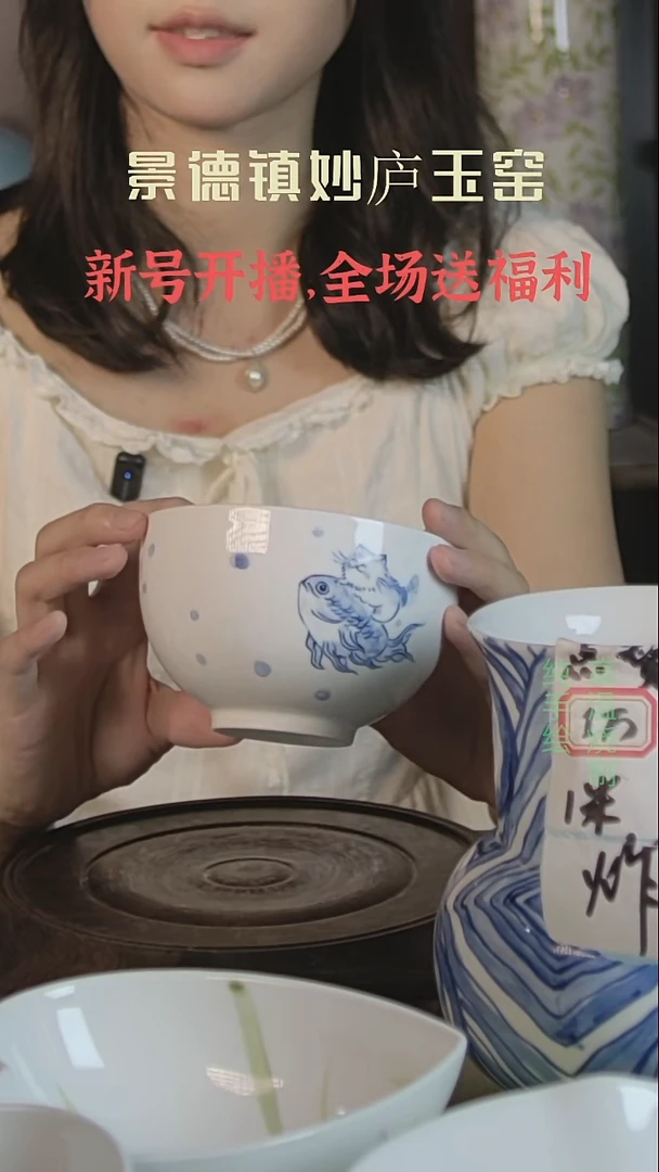 盘妙庐玉窑高温手绘餐具饭碗