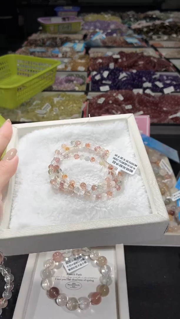 未镶嵌手链水晶283号  多样性发一E  5+