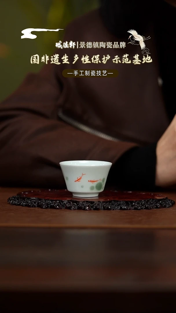 主人杯线上专享福利年年有余马蹄主人杯