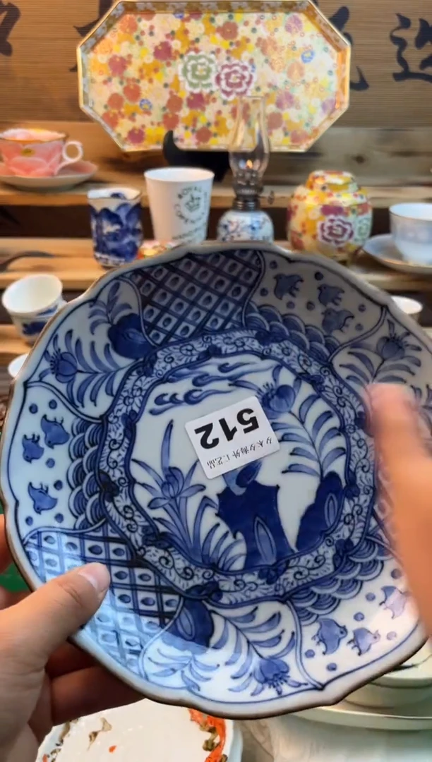 【闪购商品】瓷片瓷器          512