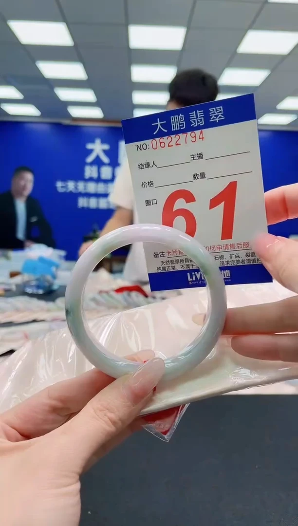 未镶嵌手镯翡翠AAAAAAAAAAAAAAAAAA