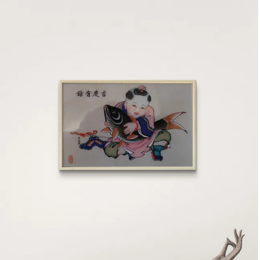 年画-吉庆有余【杨柳青】固定作品链接