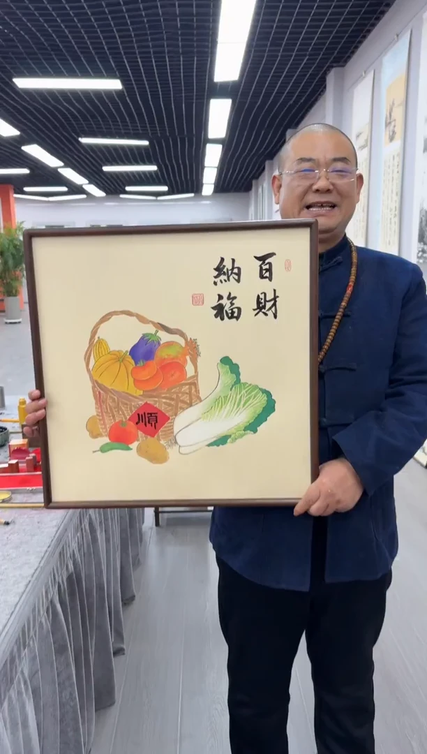 书法白菜纳福（福顺哥）---高斌老师35*68进口实木画框