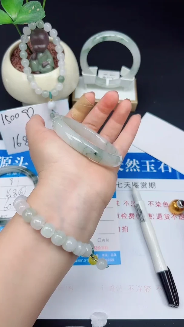 未镶嵌手镯石英质玉98-56/57