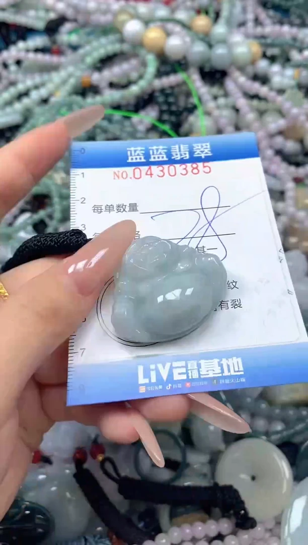 颈饰未镶嵌翡翠闪购0430385