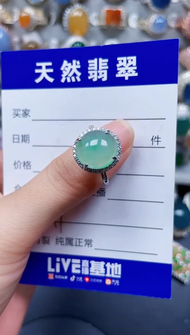 银S925镶嵌戒指翡翠349