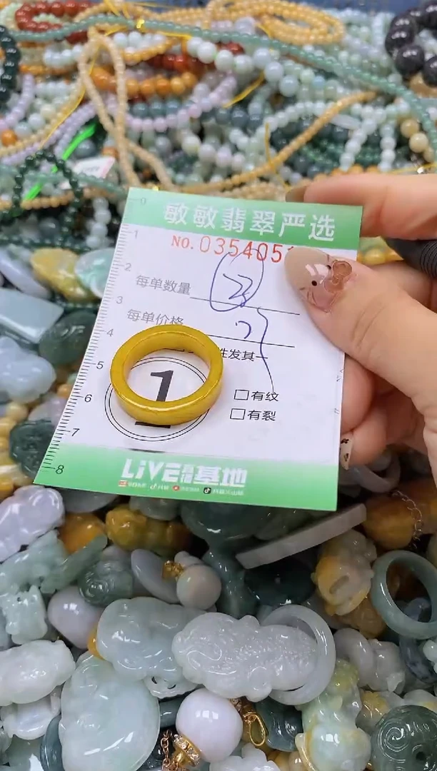 颈饰未镶嵌翡翠闪购0354051