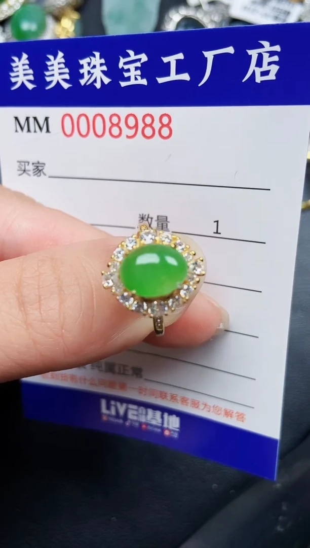 翡翠银S925镶嵌颈饰8988