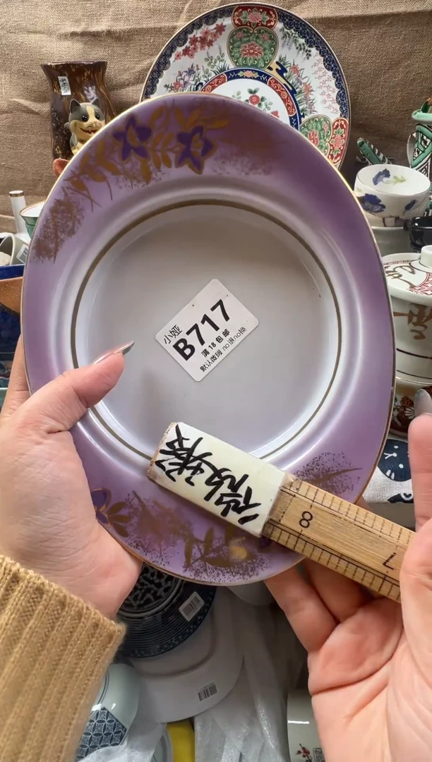 ?****头回流瓷器，默认微瑕，介意慎拍B717