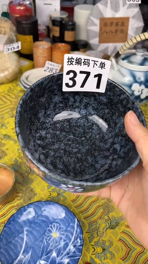 瓷器瓷器瓷器瓷器A371