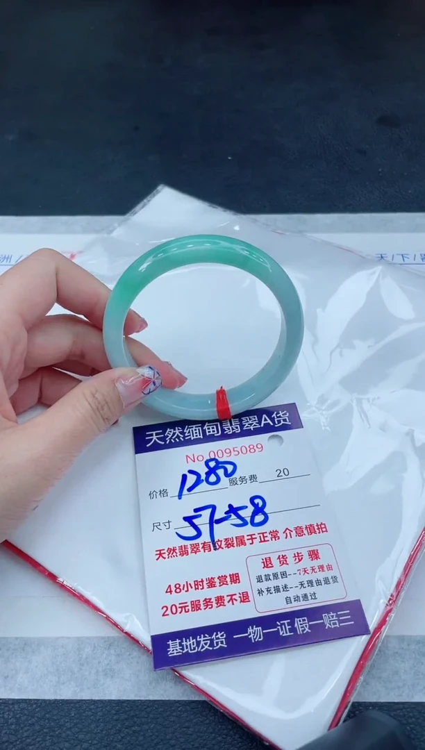 翡翠手镯未镶嵌6666666666666