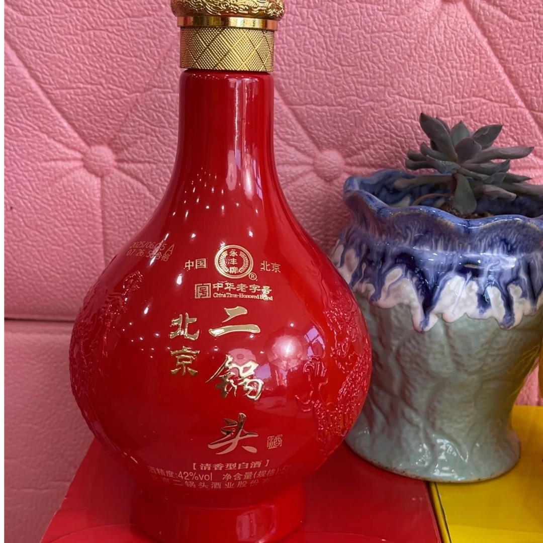 永丰牌北京二锅头福星高照整箱白酒42度500ml*6红瓶42度