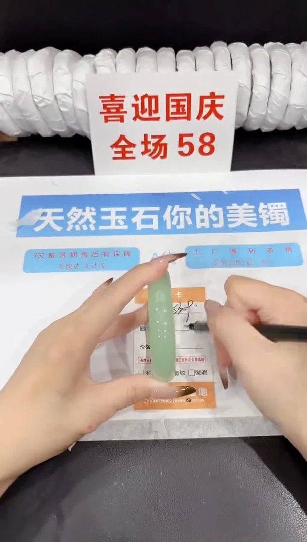 未镶嵌手镯石英质玉s309-58