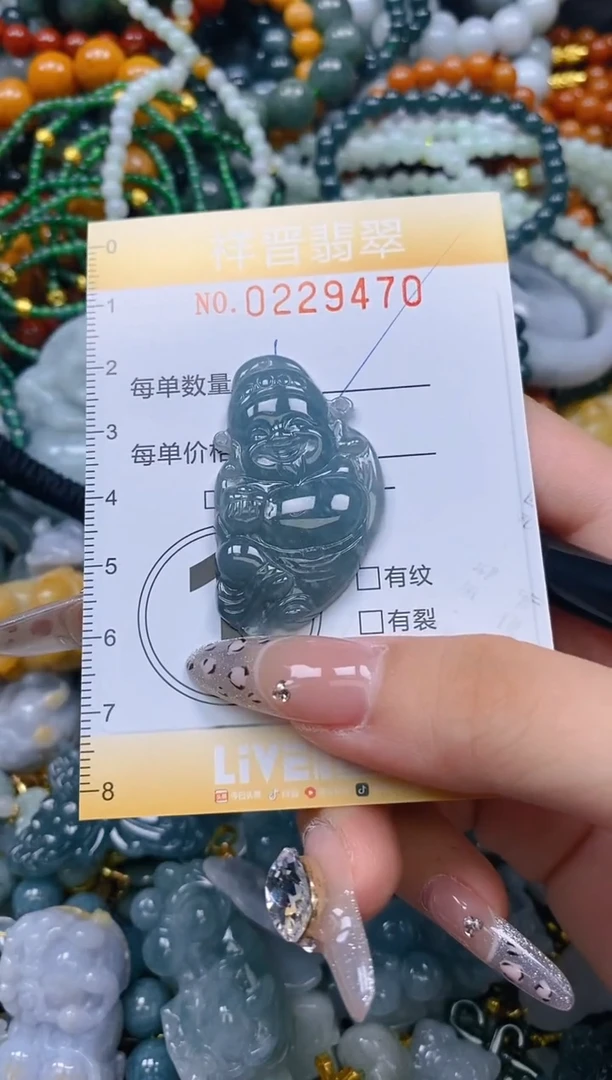 颈饰未镶嵌翡翠闪购0229470