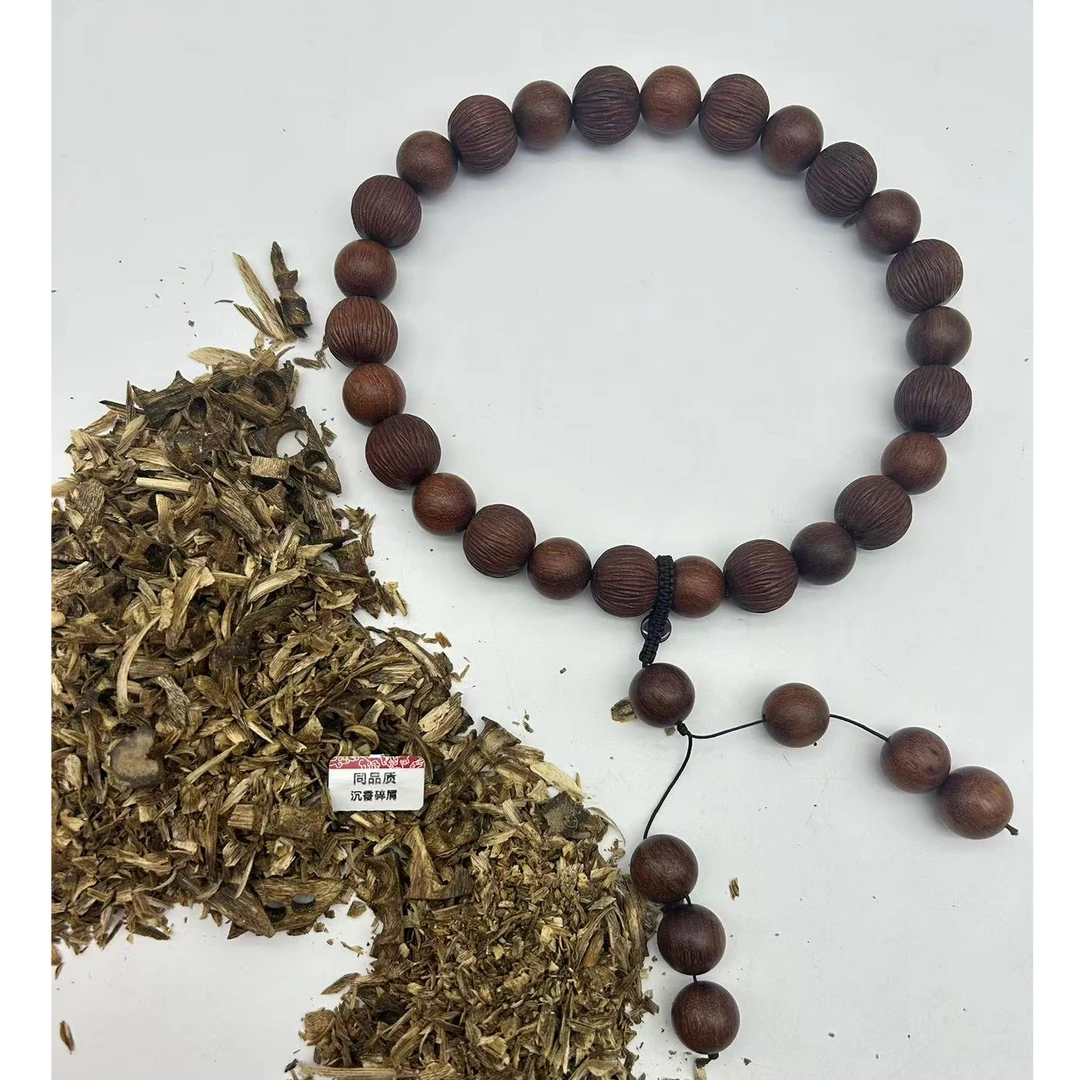 沉香28-23聚鑫木业-jlg295多样性发货
