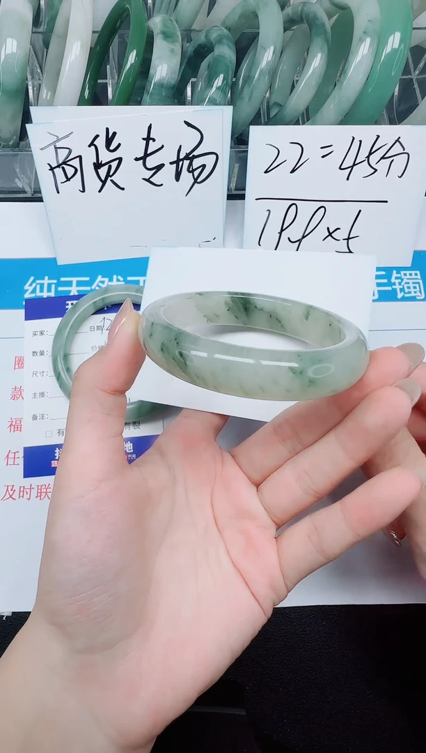 未镶嵌手镯石英质玉128-55.8