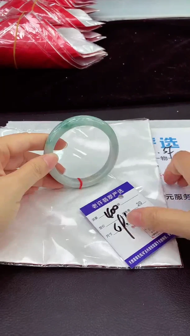 未镶嵌手镯翡翠11