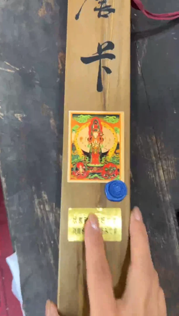 装裱画装裱画装裱画装裱画梵花藏传梵花藏传