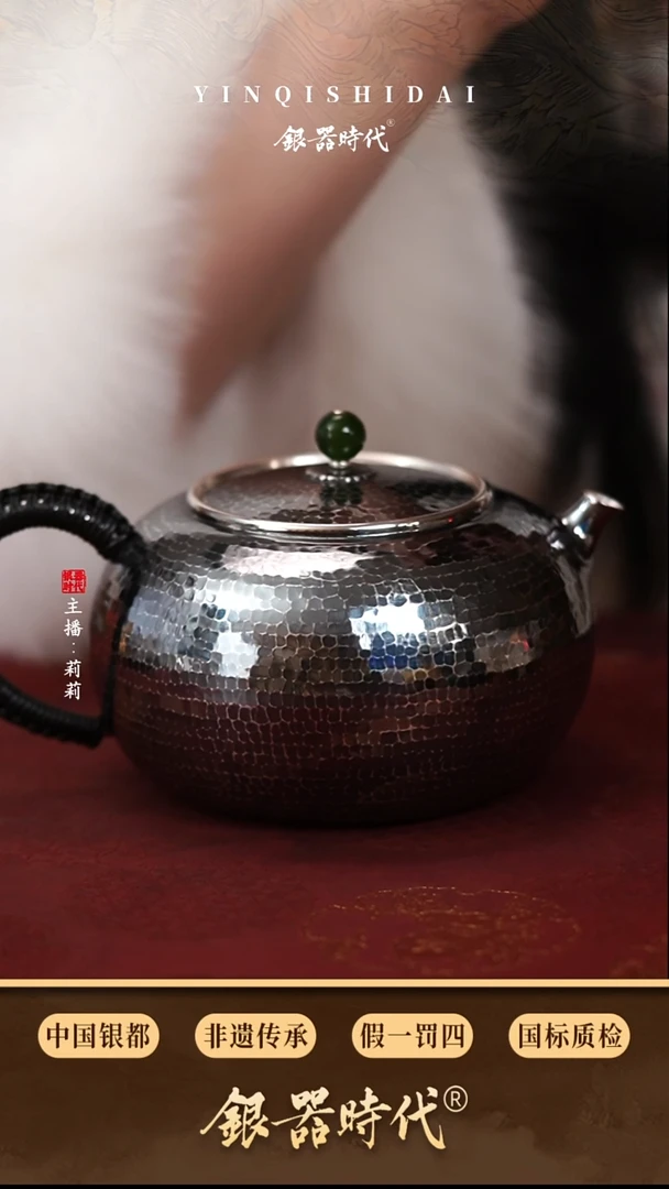 银器时代足银做旧扁玉西施泡茶壶约273克450cc