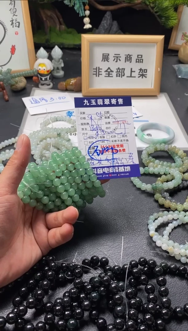 石英质玉手串未镶嵌福利 多样性发一件