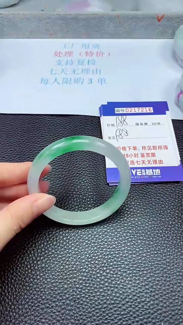 拍下以实物为准217216