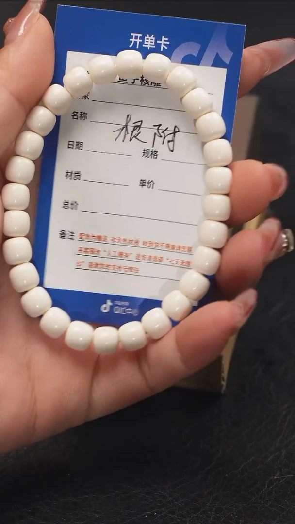 【闪购商品】橄榄核手串/手链橄榄核文玩作品