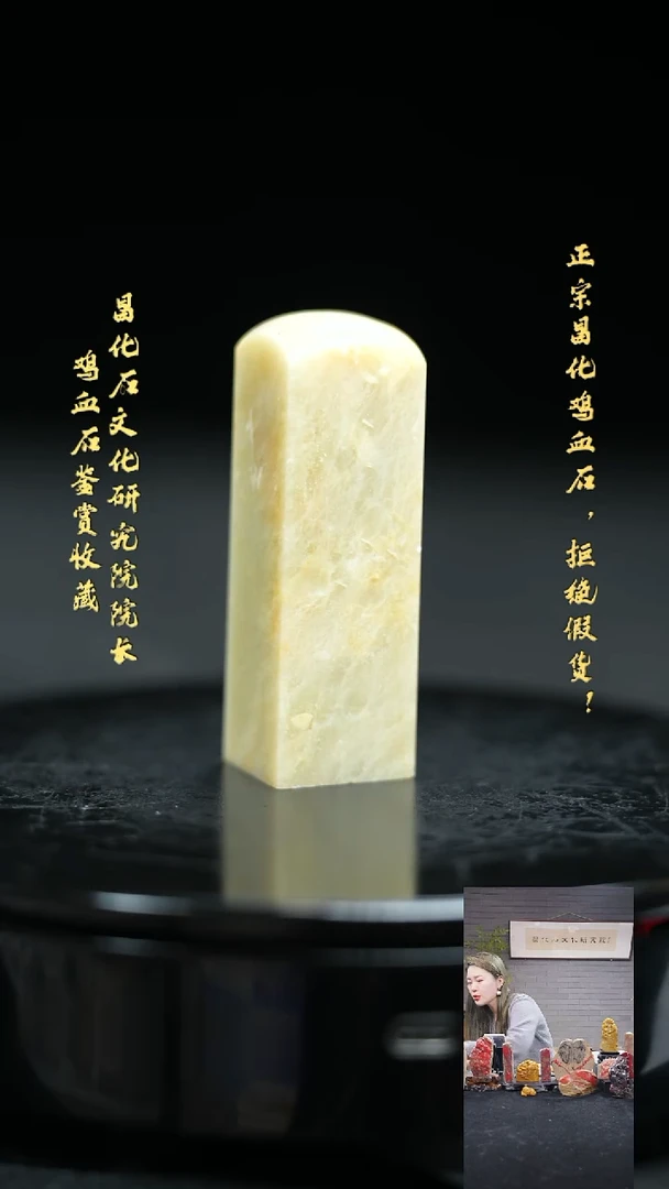 【闪购商品】昌化石3134700000000