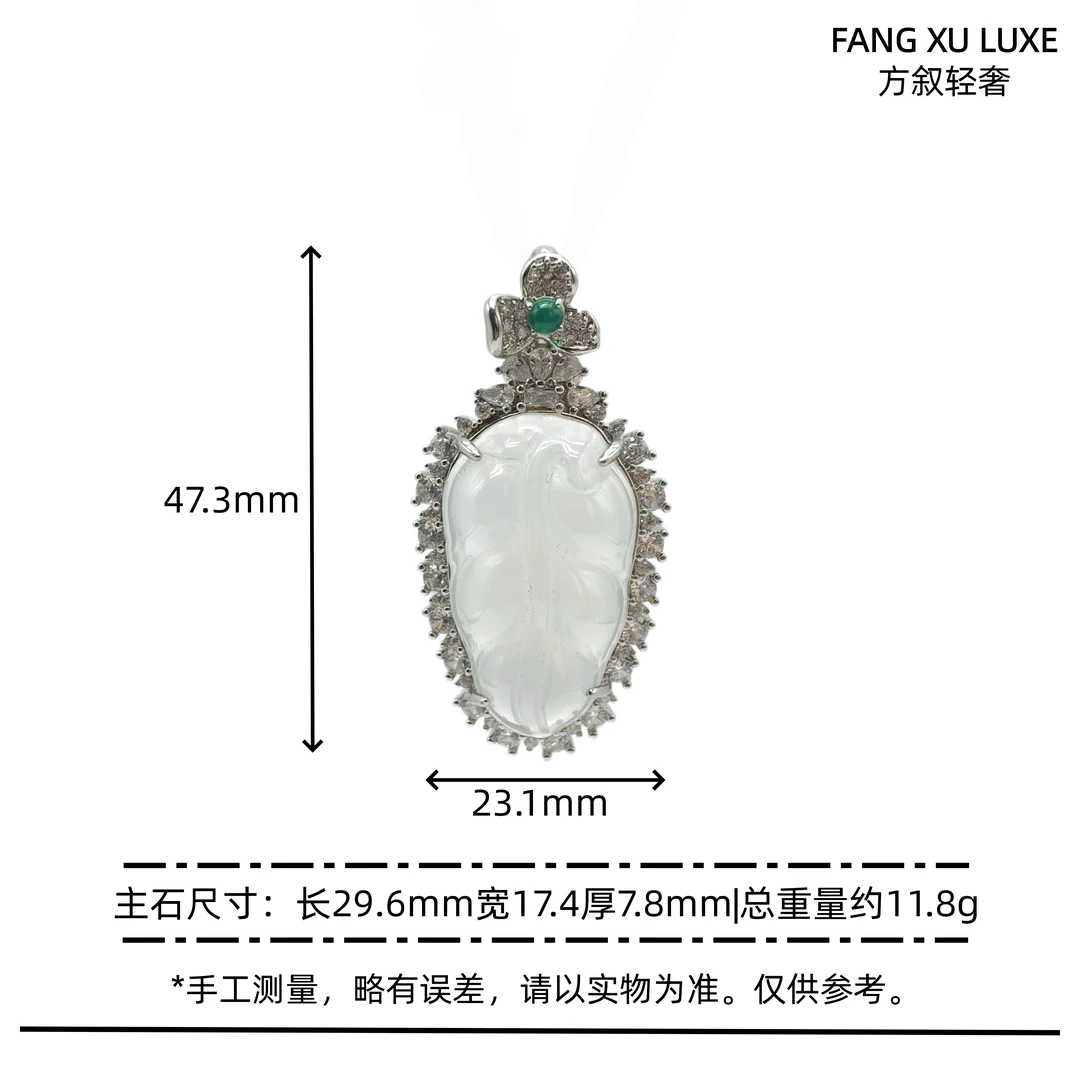 方叙轻奢A16 天然玉石中国风树叶镶钻金枝玉叶女项链玉坠气质百搭