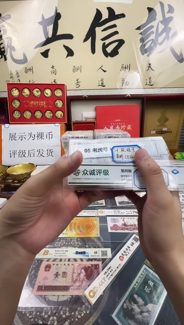 【指定捆货】05 老虎捆