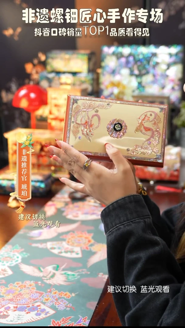 星耀家推荐螺钿漆器