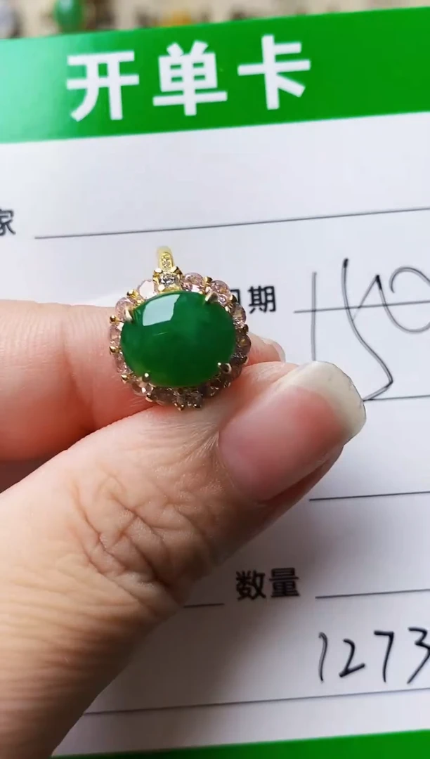 银S925镶嵌戒指翡翠1273
