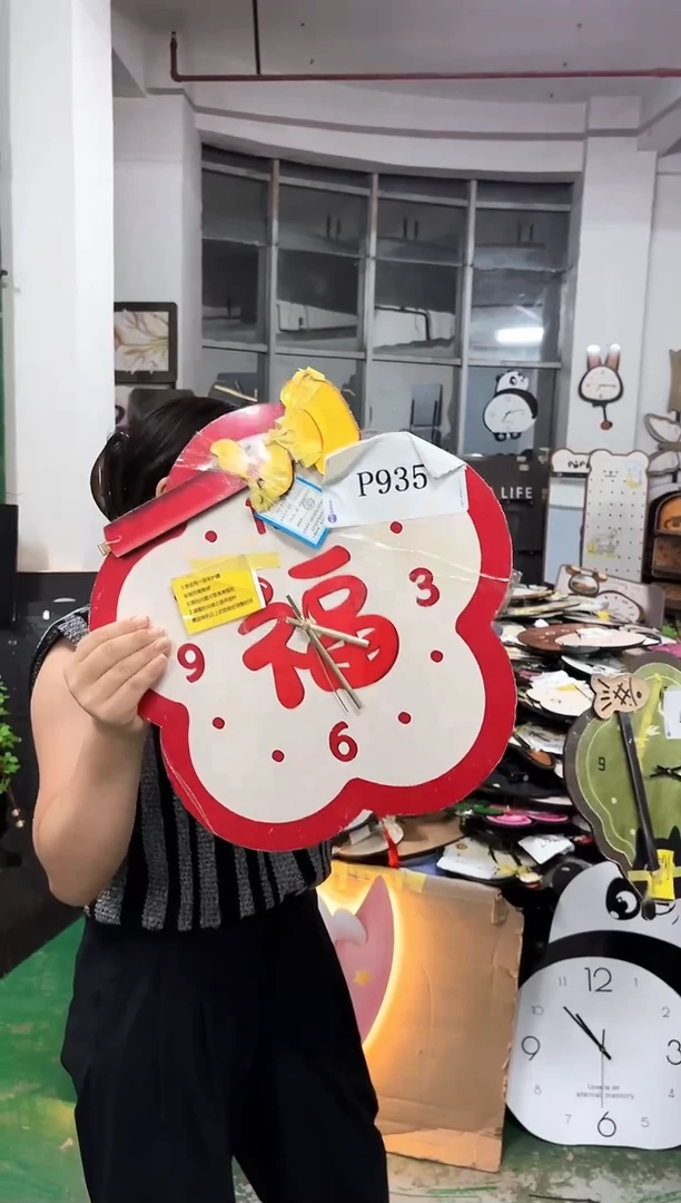 孤品朵朵闪购P935