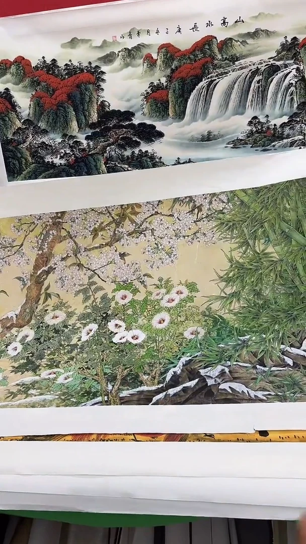 集系书画字画年画A18