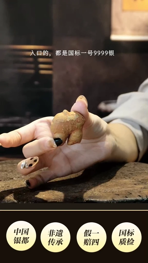 境秋 生姜紫砂茶宠