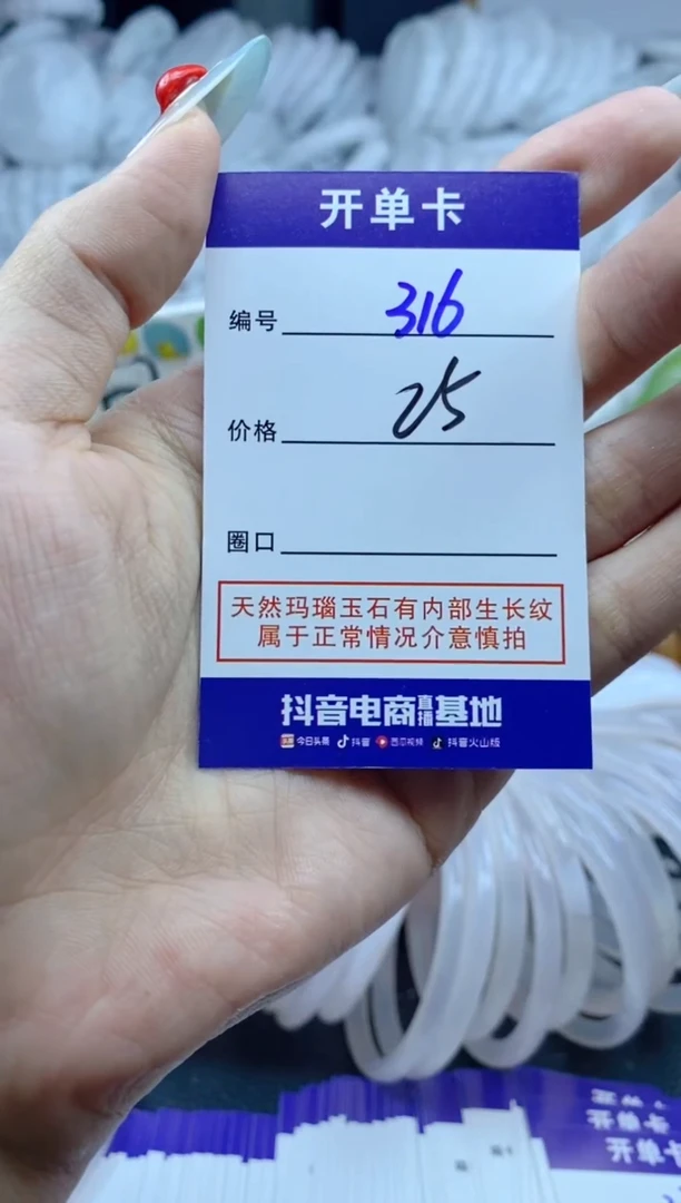 手镯玛瑙/玉髓未镶嵌灰****情316