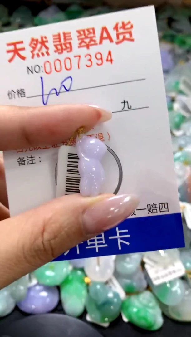 颈饰18K金镶嵌翡翠1111111111111111