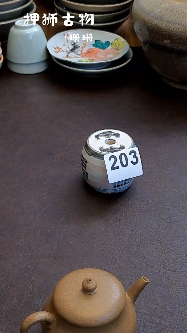 【闪购商品】漂漂亮亮的瓷器编号203