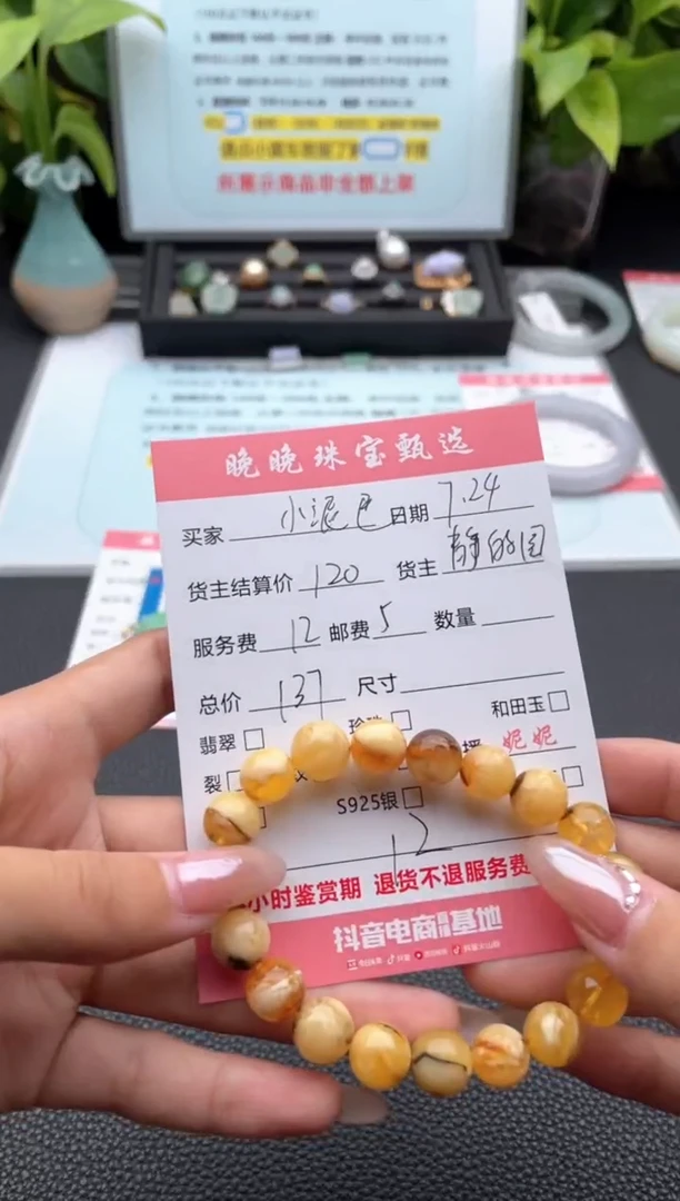 未镶嵌蜜蜡手串小**?手串